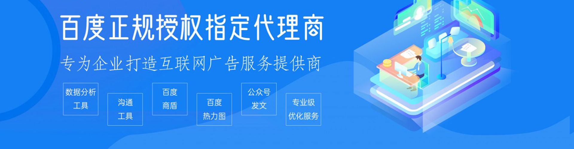 湾沚知乎信息流
