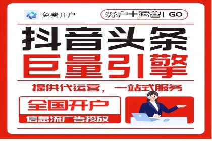 竞价推广中的数据监控与分析：某行业头部企业的成功经验