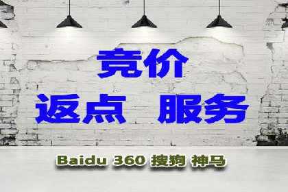 竞价SEM托管的经典案例：效果显著，值得借鉴